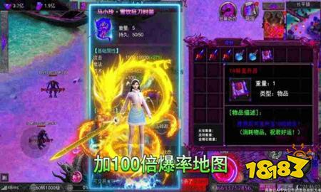 超变满攻速传奇下载