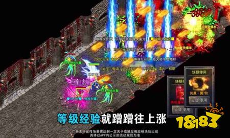 超变满攻速传奇下载
