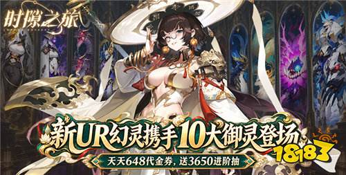巴兔热游推荐排行榜第217期:热门BT手游盘点,0.1折代金券免费领!