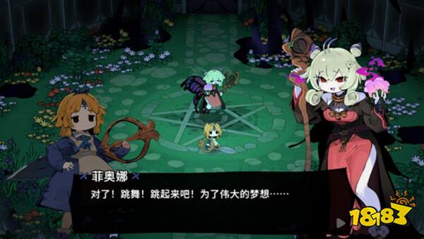 魔女庭院手机版