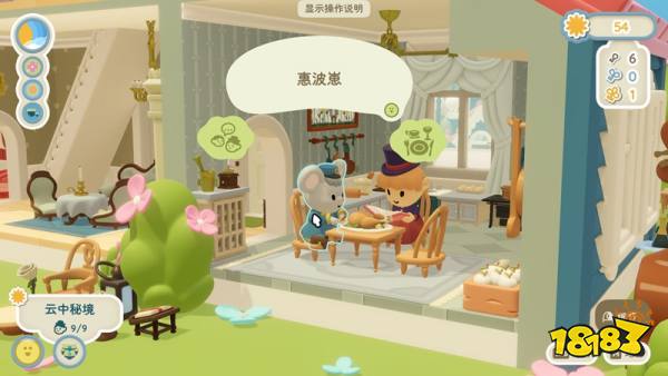 汀可镇手机版
