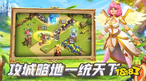 指尖王国官方正版下载