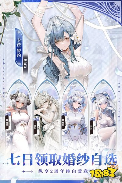 绯色回响最新版本下载