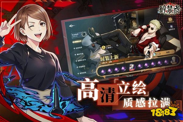 碎梦者官方正版下载