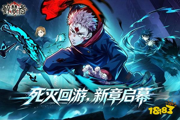 碎梦者官方正版下载