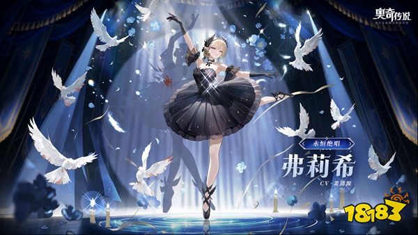 奥奇传说最新版本下载