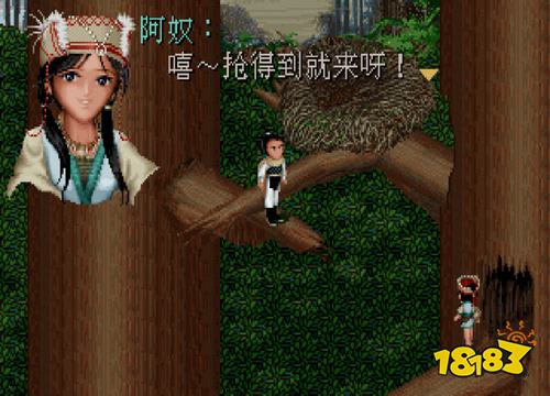 仙剑奇侠传在哪里玩 2026仙剑奇侠传经典PC版游玩入口介绍
