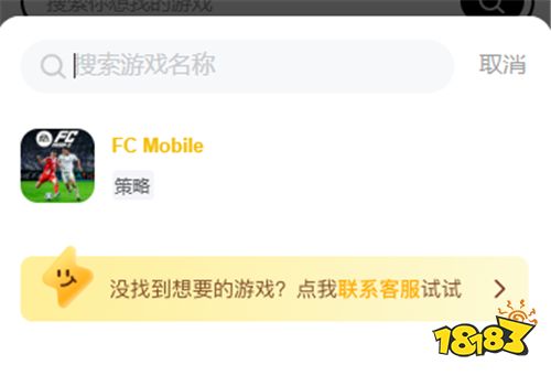 PUBG手游国际服充值失败怎么办 PUBG手游国际服手游充值教程