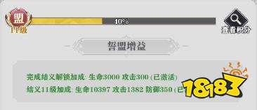 决斗学院新手入门指南