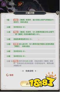 决斗学院新手武姬推荐