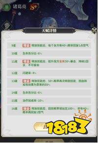决斗学院新手武姬推荐