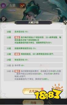 决斗学院新手武姬推荐