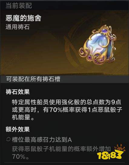 遗忘之海局内四大核心资源获取方法