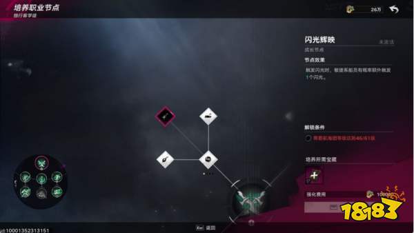 遗忘之海局内四大核心资源获取方法
