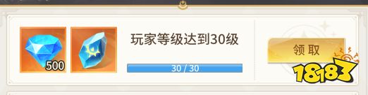 《小小仙王》豹子头最强0氪攻略