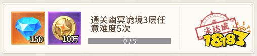 《小小仙王》豹子头最强0氪攻略