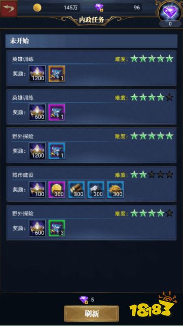 内政.png
