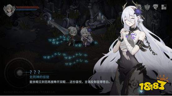 《芙娅之魂》新手攻略