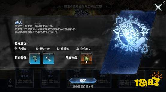 《芙娅之魂》新手攻略