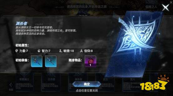 《芙娅之魂》新手攻略