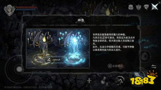 《芙娅之魂》新手攻略