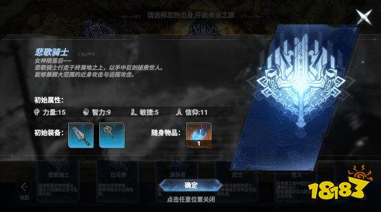 《芙娅之魂》新手攻略