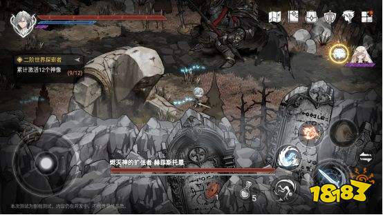 《芙娅之魂》新手攻略