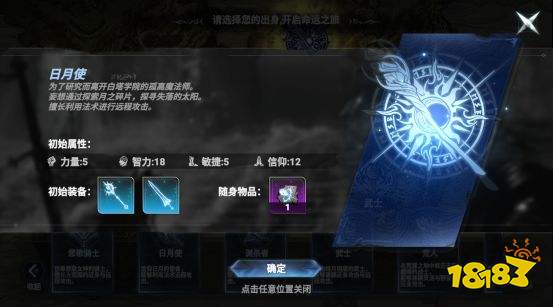 《芙娅之魂》新手攻略