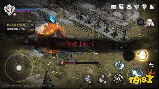 《芙娅之魂》新手攻略