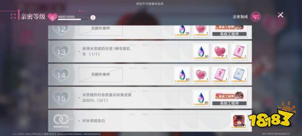 追逐卡蕾多角色提升方式