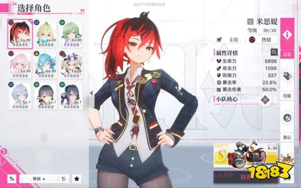 《追逐卡蕾多》玩法机制解析