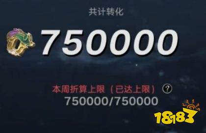 遗忘之海金果子等级效果介绍