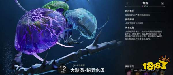 遗忘之海金果子等级效果介绍