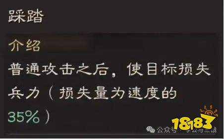 三国志战略版关银屏角色全面解析