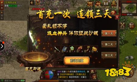 小鱼传奇冰雪三职业手游