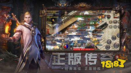 十倍爆率单职业传奇下载