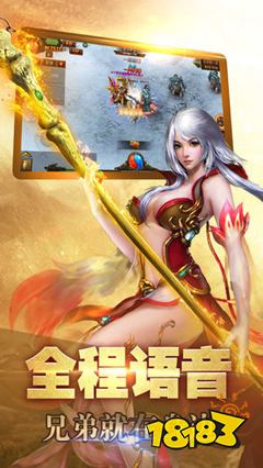 火龙高爆单职业传奇手游