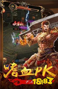 单职业发布网新开传奇
