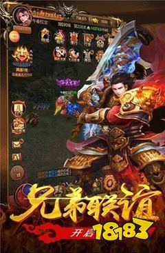 单职业发布网新开传奇
