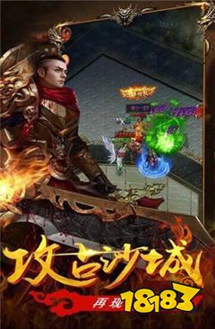 单职业发布网新开传奇