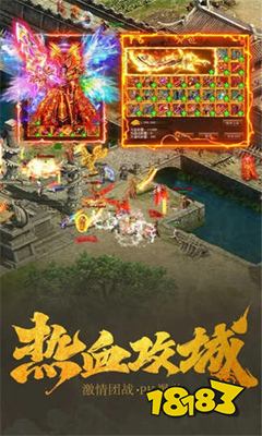 魂环传奇三职业手游下载