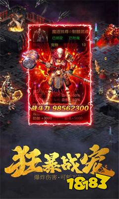 魂环传奇三职业手游下载