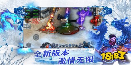 传奇正传手机版官网