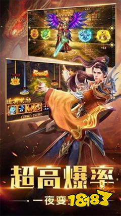 传奇雷霆二合一版本下载