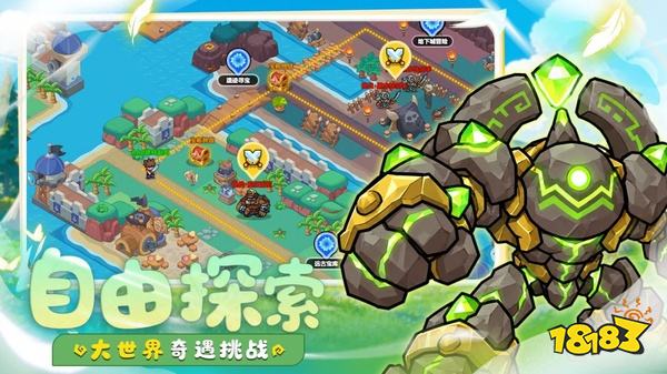魔法星座手游