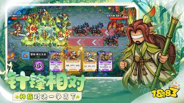 魔法星座最新版
