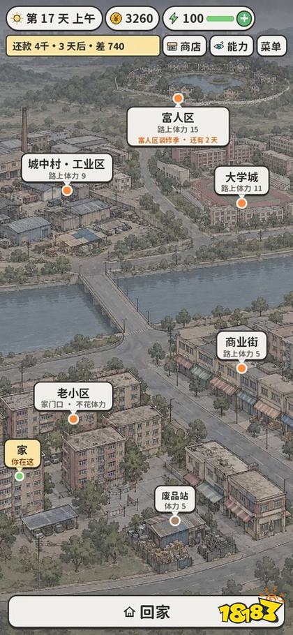 今天也在捡垃圾免广告下载