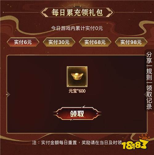 “10.22”限时福利:0.1折+买断代金+开局神将,大佬速进!