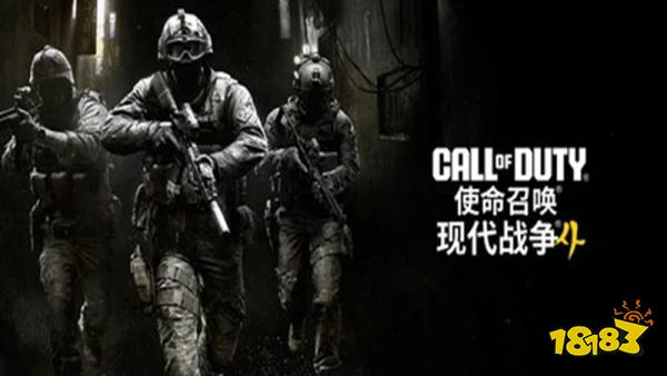 使命召唤23现代战争4手机版
