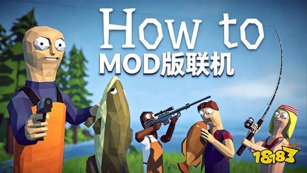 渔力全开MOD版手机版